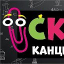 Скрепка Канцтовары