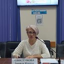 Людмила Свистунова