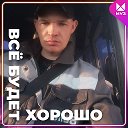 Дмитрий Добролюбов