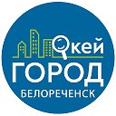 Окей Город Белореченск новости