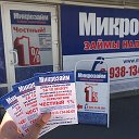 ООО МКК Микрозайм-СТ