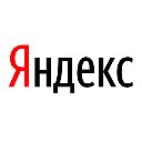 Яндекс Yandex