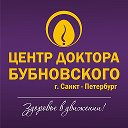 Центр Доктора Бубновского