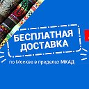 Итальянские Ткани