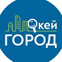 Окей Город Белореченск новости