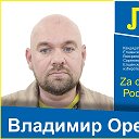 Владимир Орехов