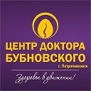 Центр Доктора Бубновского