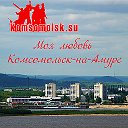 Моя Любовь Комсомольск