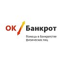 ООО Ок Банкрот Москва-Владимир