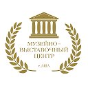 Музейно - выставочный центр Аши