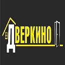 магазин ДВЕРКИНО КРАСНОДАР