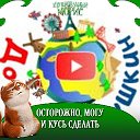 Ольга Конопацкая