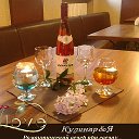 Кафе 🍽️🍹Кулинар и Я🍔🍒