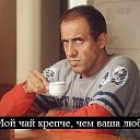 Elbrus Mamedov