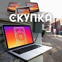 Продать ноутбук Скупка компьютеров