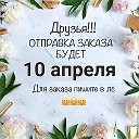 Галя💝Одежда на заказ💝Володина