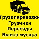 ГРУЗОПЕРЕВОЗКИ Чудинов 89009310032