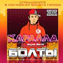 Влад Каралла