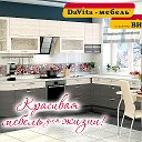 Davita-Мебель ТРЦ РИО
