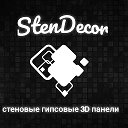 StenDecor Гипсовые 3D панели