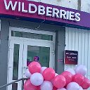 Wildberries в Заринске