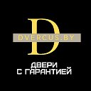 Двери Dvercus