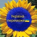 Я  - Українка