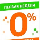 Центр Микрозайма ООО МКК "Алекс Инвест32"