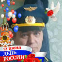 Андрей Фомин