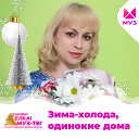 Ирина Булатова