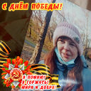 Ирина Федотова