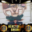 Дмитрий Волков