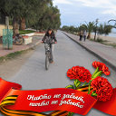 Ирина Ласточкина