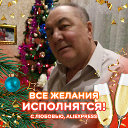 Юрий Новиков