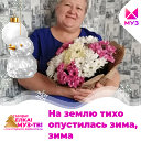 Елена Петракова