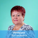 Полина Леонова ( Чистякова)