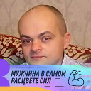 Виталий Римашевский