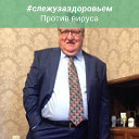 Юрий Черваков