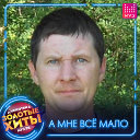 михаил титов