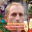 Алексей Романов