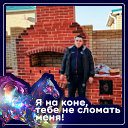 Константин Мальцев