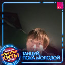 Дмитрий Шабаров