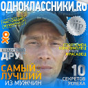 Юрий Бойко