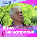 Михаил Барсуков