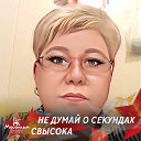 Наталья Синяева