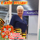 Людмила Бородина