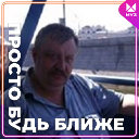 Александр Голиков