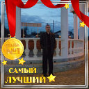 Дмитрий Трунов