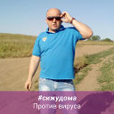 Александр Фроликов