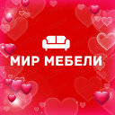 Мир мебели Волоконовка